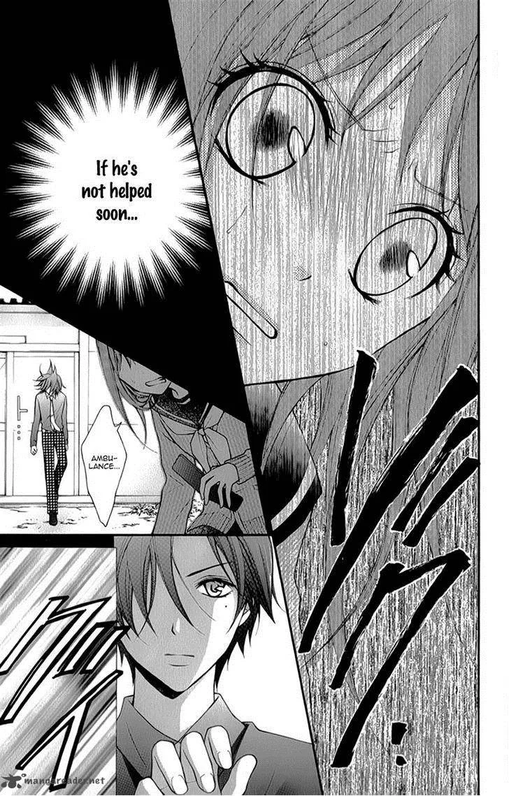 Ayakashi Hisen Chapter 15 page 5