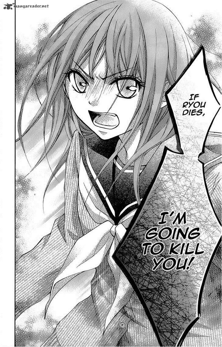 Ayakashi Hisen Chapter 15 page 8
