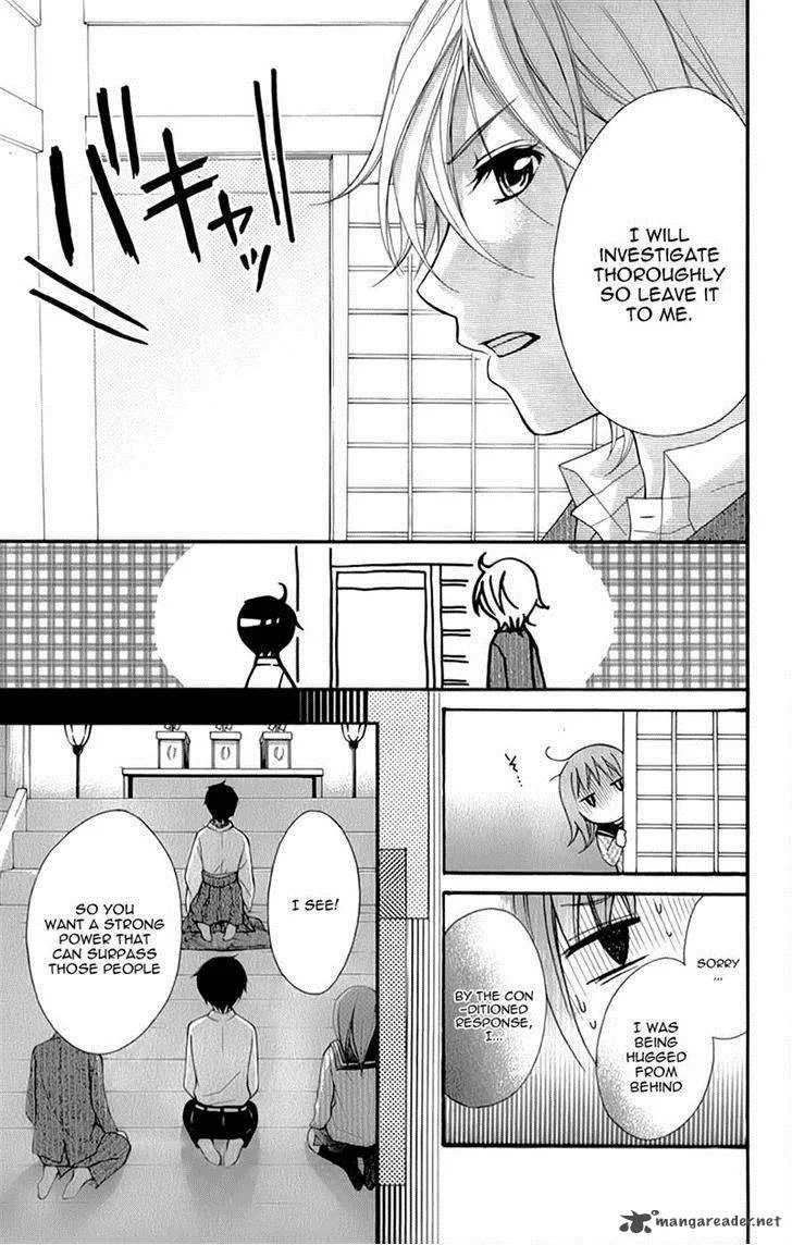 Ayakashi Hisen Chapter 15 page 26