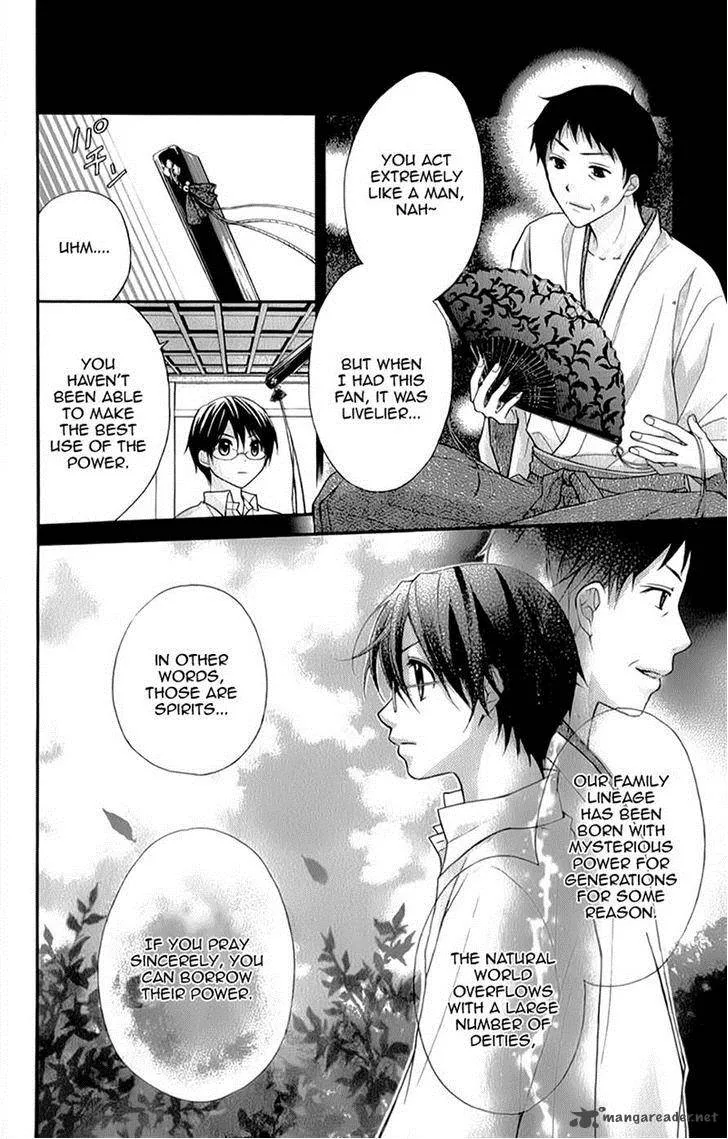 Ayakashi Hisen Chapter 15 page 28
