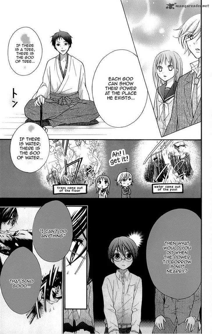 Ayakashi Hisen Chapter 15 page 30