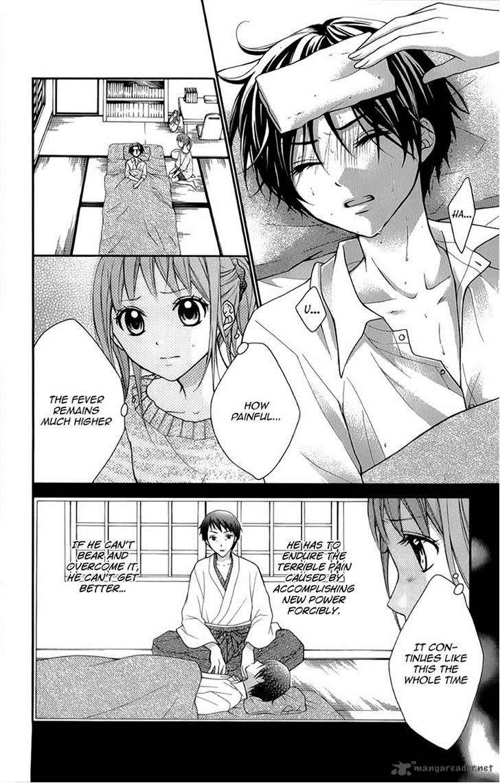 Ayakashi Hisen Chapter 15 page 35