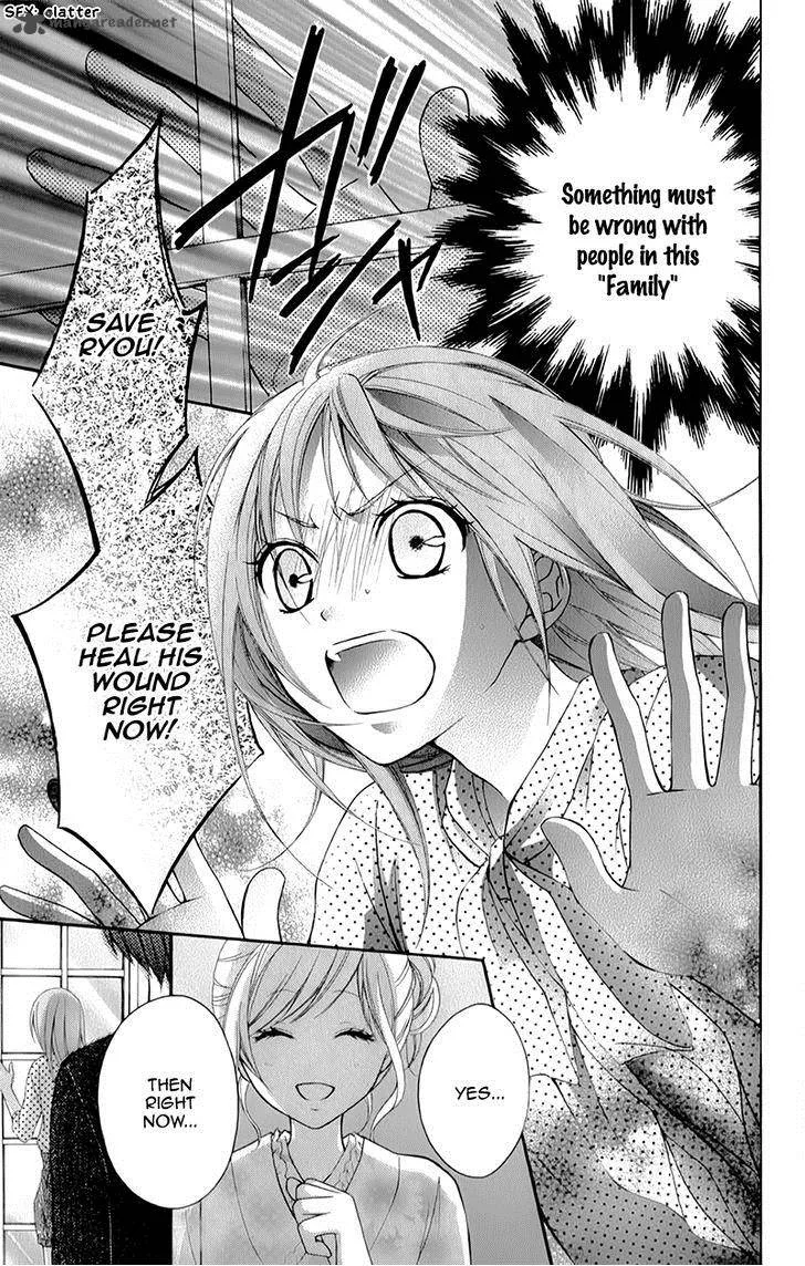 Ayakashi Hisen Chapter 16 page 20