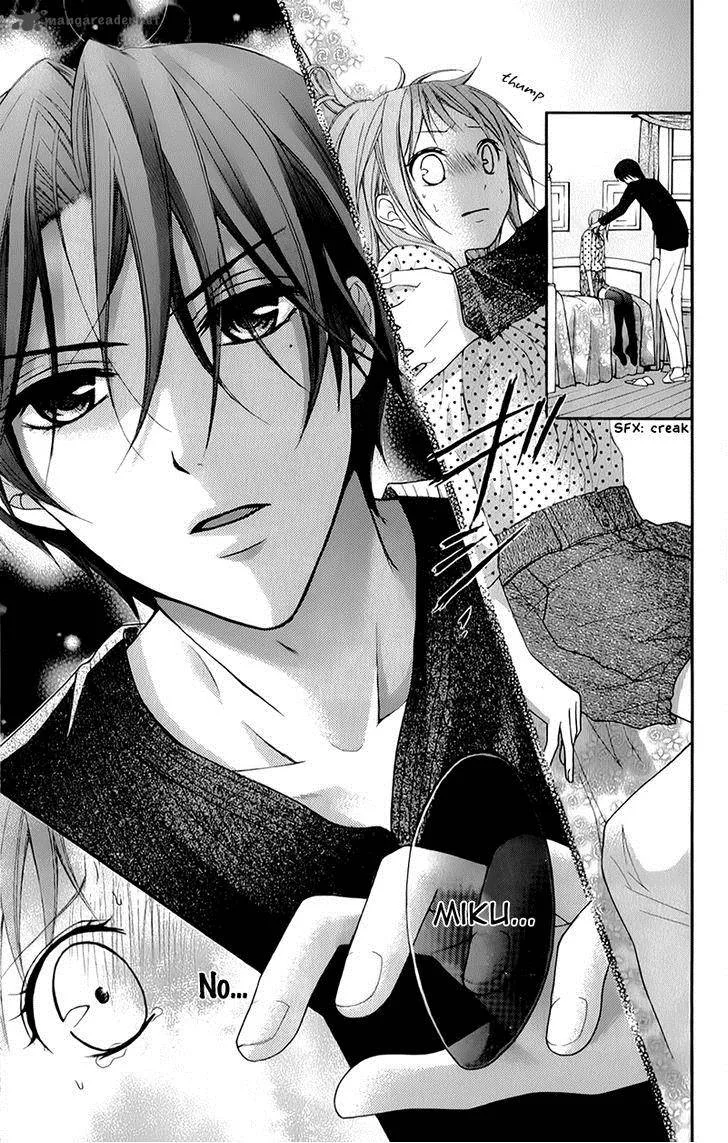 Ayakashi Hisen Chapter 16 page 24