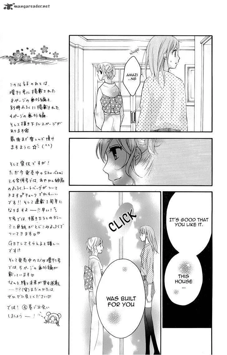 Ayakashi Hisen Chapter 16 page 18