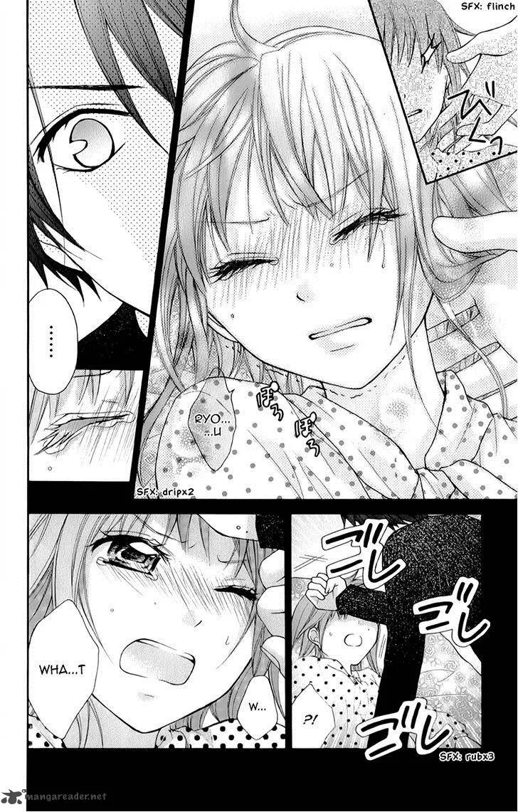 Ayakashi Hisen Chapter 16 page 25