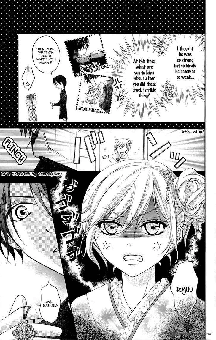 Ayakashi Hisen Chapter 16 page 28