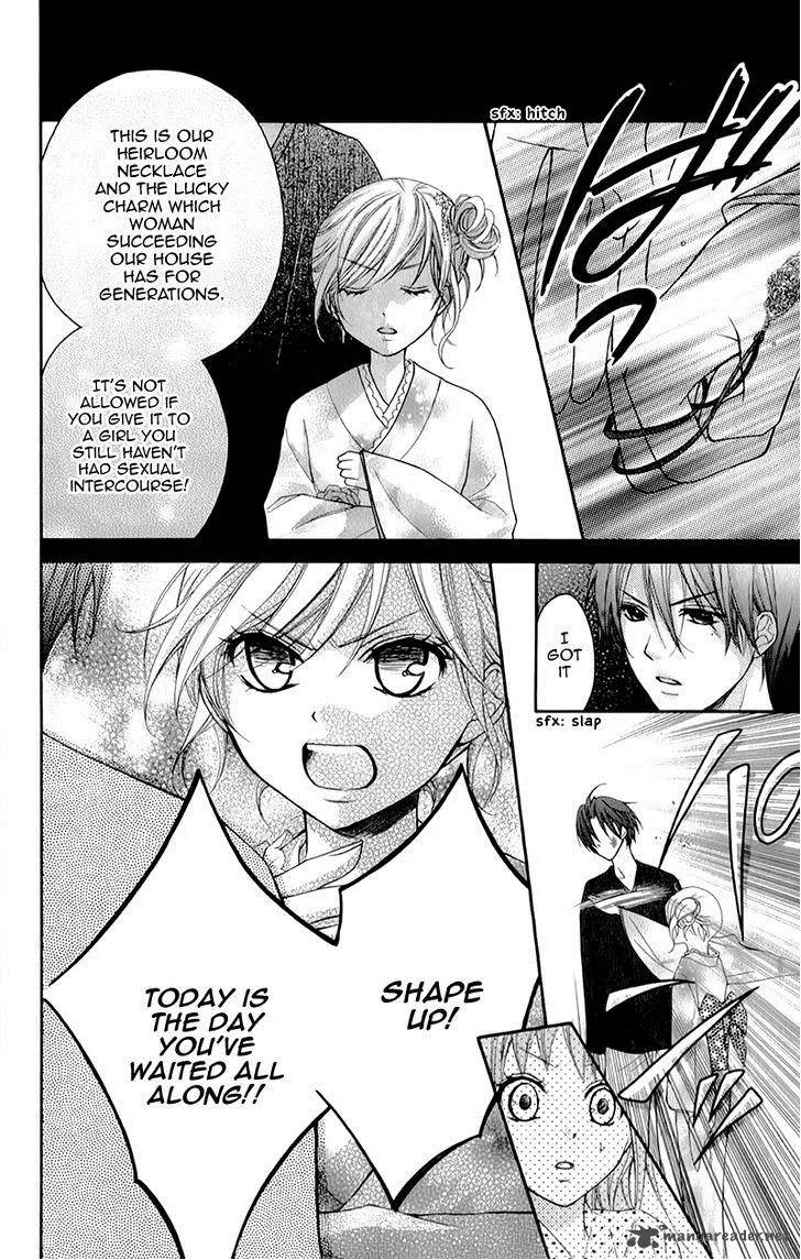 Ayakashi Hisen Chapter 16 page 29