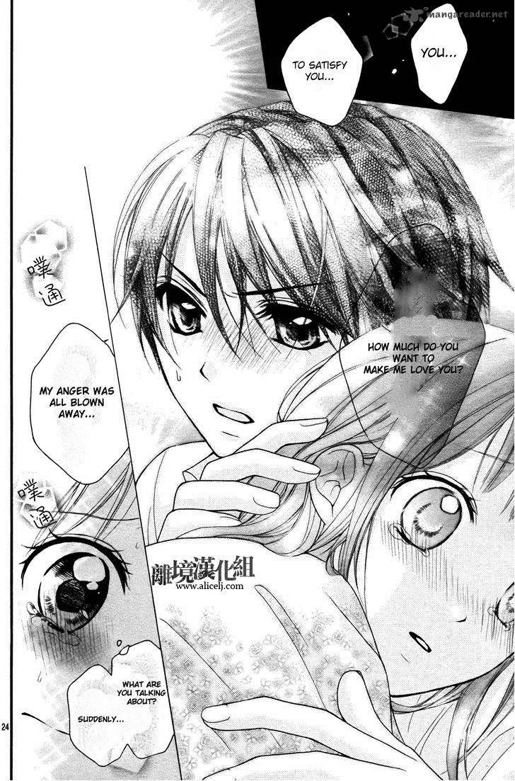 Ayakashi Hisen Chapter 17 page 21