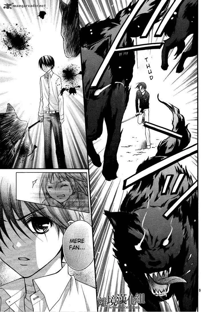 Ayakashi Hisen Chapter 17 page 8