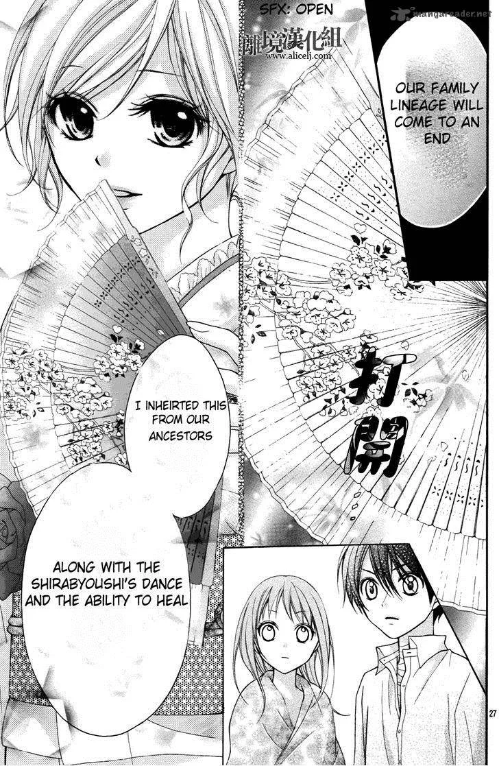 Ayakashi Hisen Chapter 17 page 24