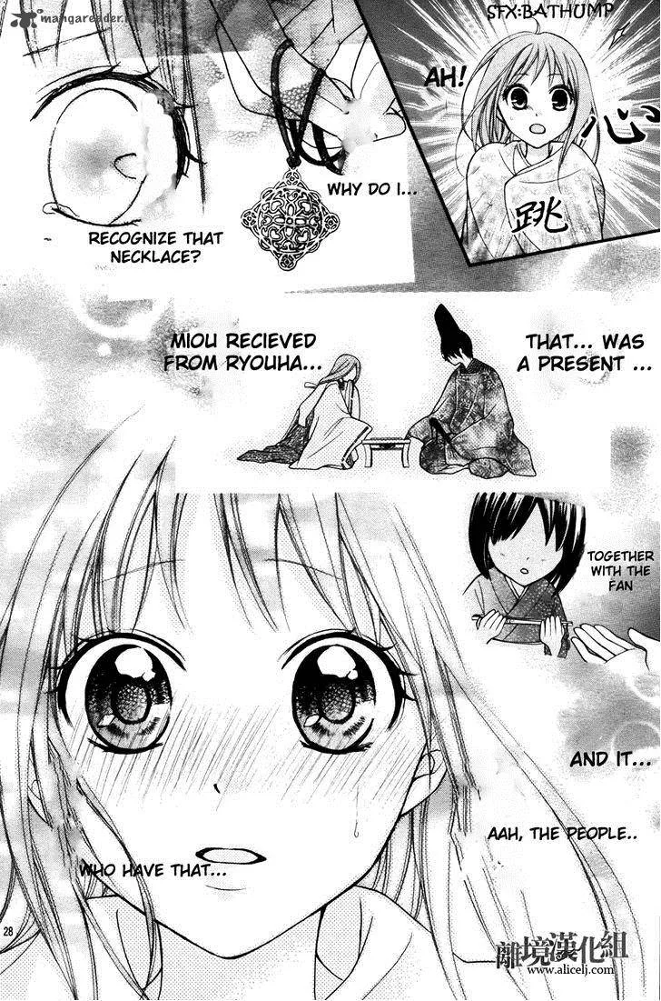 Ayakashi Hisen Chapter 17 page 25