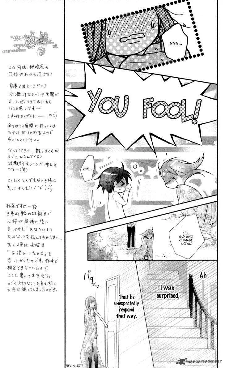 Ayakashi Hisen Chapter 18 page 14