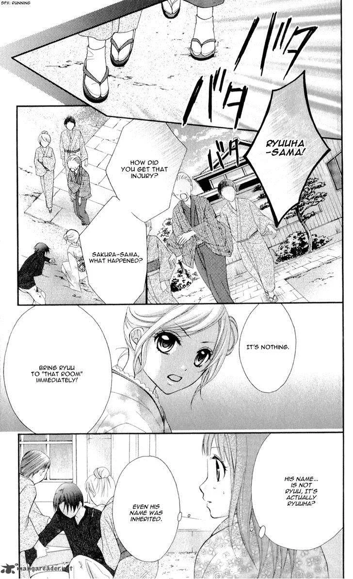 Ayakashi Hisen Chapter 18 page 8