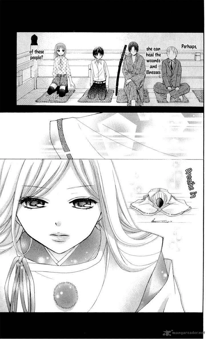 Ayakashi Hisen Chapter 18 page 20