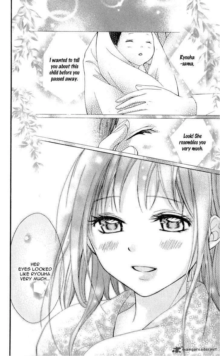 Ayakashi Hisen Chapter 18 page 11