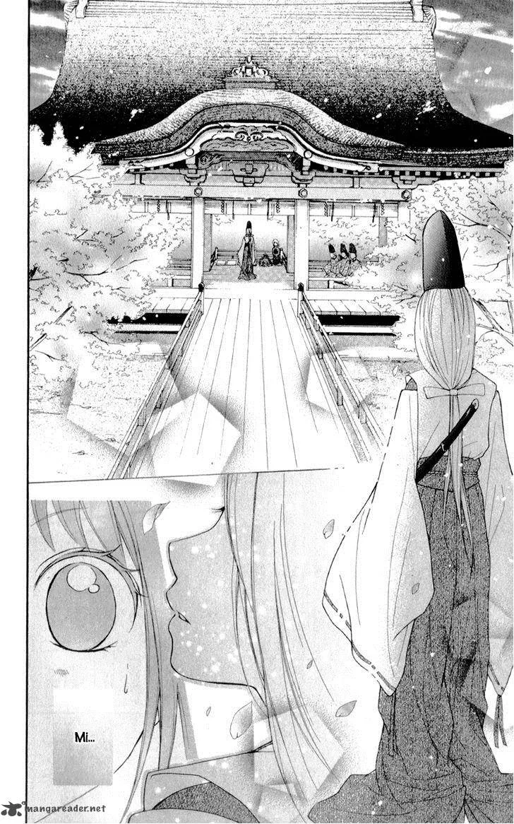 Ayakashi Hisen Chapter 18 page 17