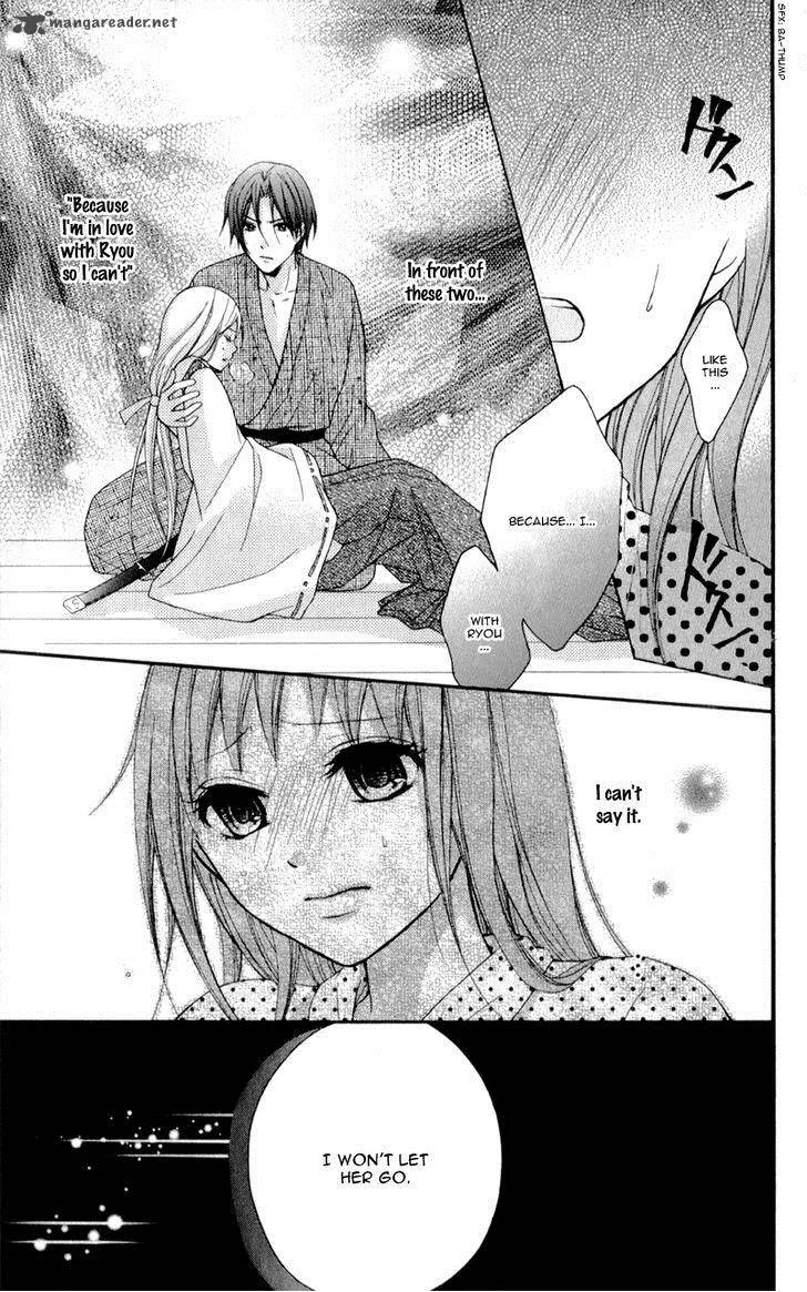 Ayakashi Hisen Chapter 18 page 33