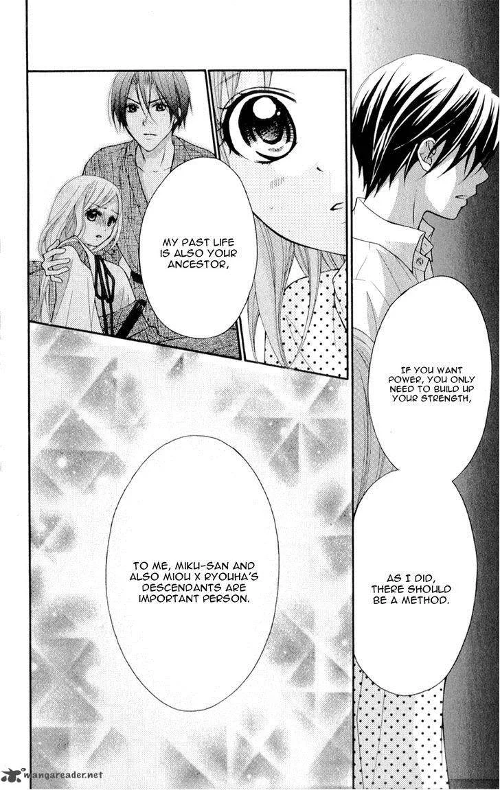 Ayakashi Hisen Chapter 18 page 34