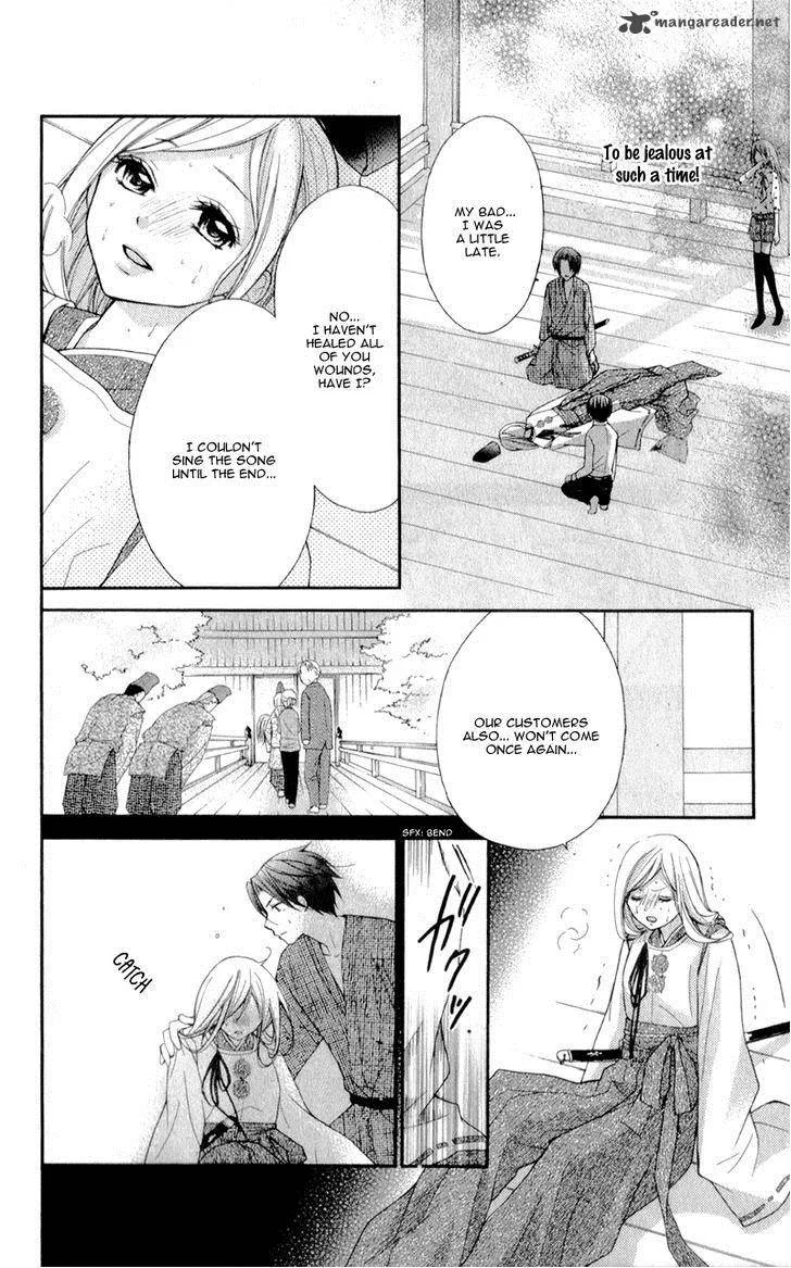 Ayakashi Hisen Chapter 18 page 30
