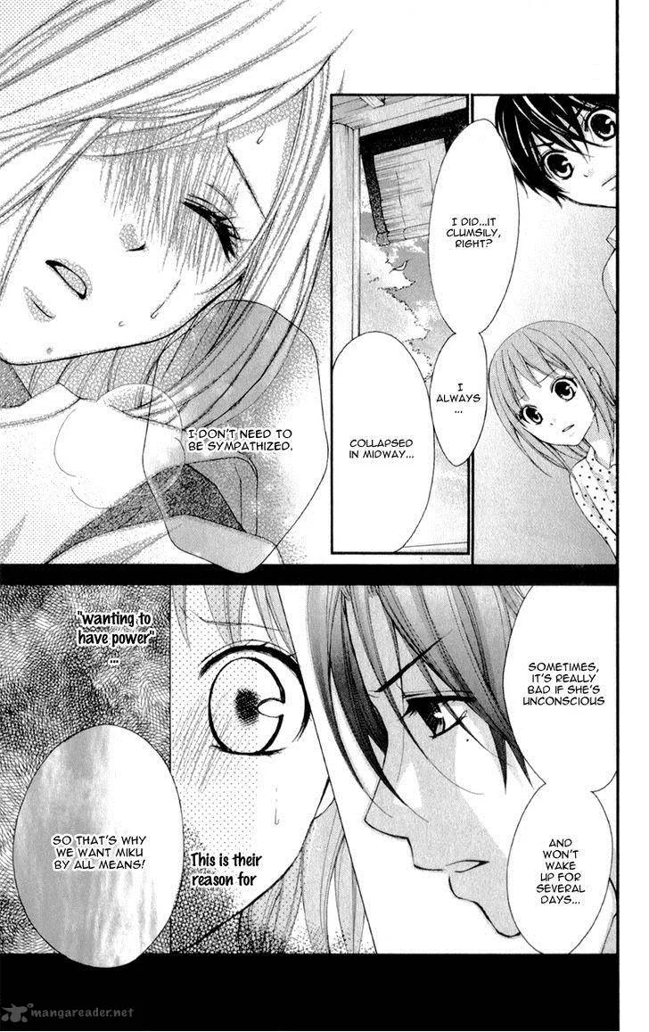 Ayakashi Hisen Chapter 18 page 31