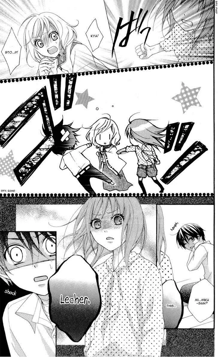 Ayakashi Hisen Chapter 19 page 23