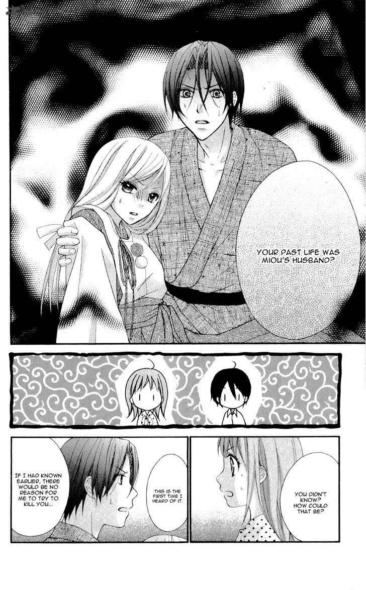 Ayakashi Hisen Chapter 19 page 8
