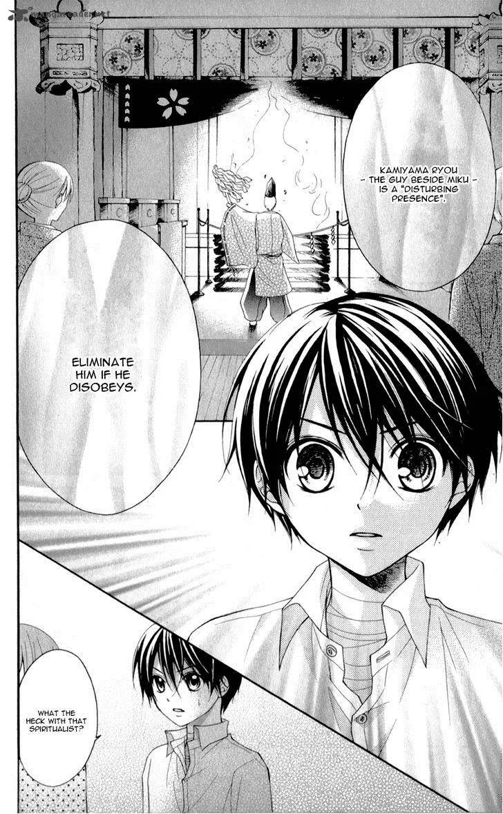 Ayakashi Hisen Chapter 19 page 10