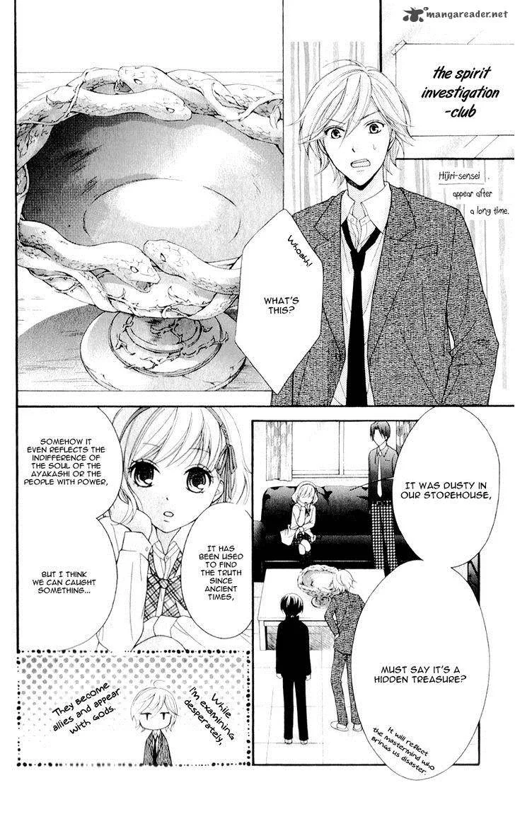 Ayakashi Hisen Chapter 19 page 28
