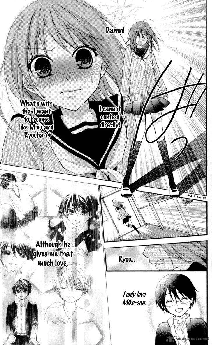 Ayakashi Hisen Chapter 19 page 33
