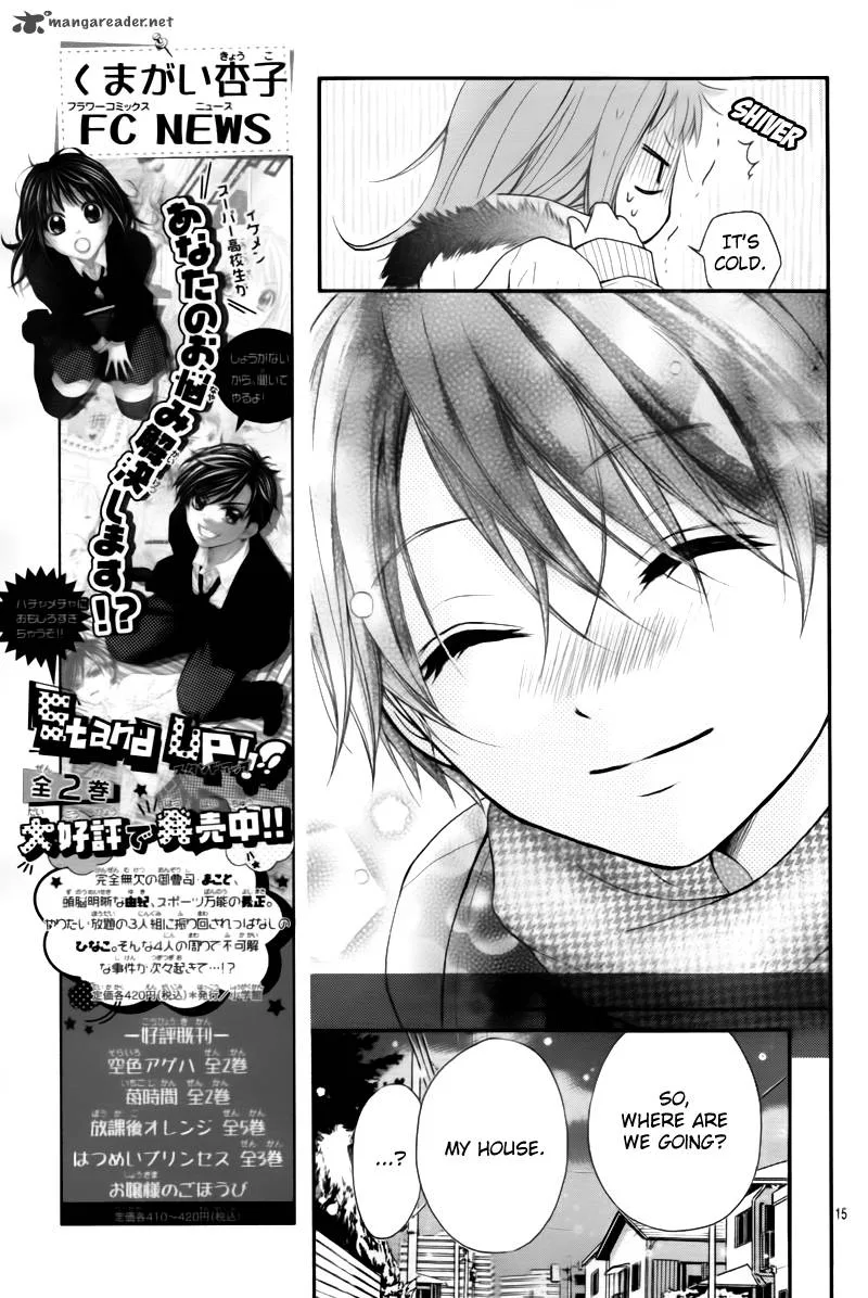 Ayakashi Hisen Chapter 2 page 17