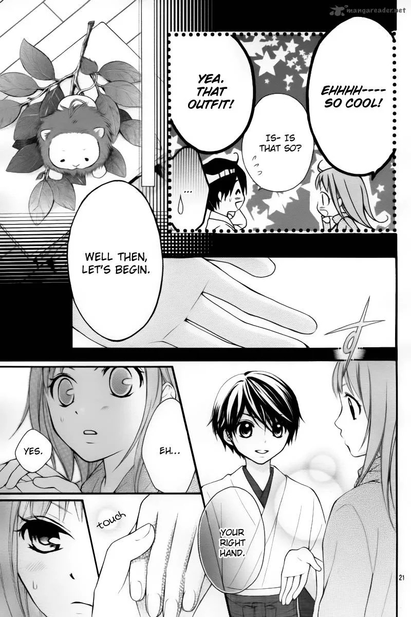 Ayakashi Hisen Chapter 2 page 23