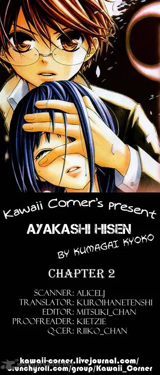 Ayakashi Hisen Chapter 2 page 1