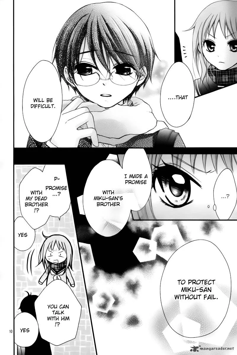 Ayakashi Hisen Chapter 2 page 12