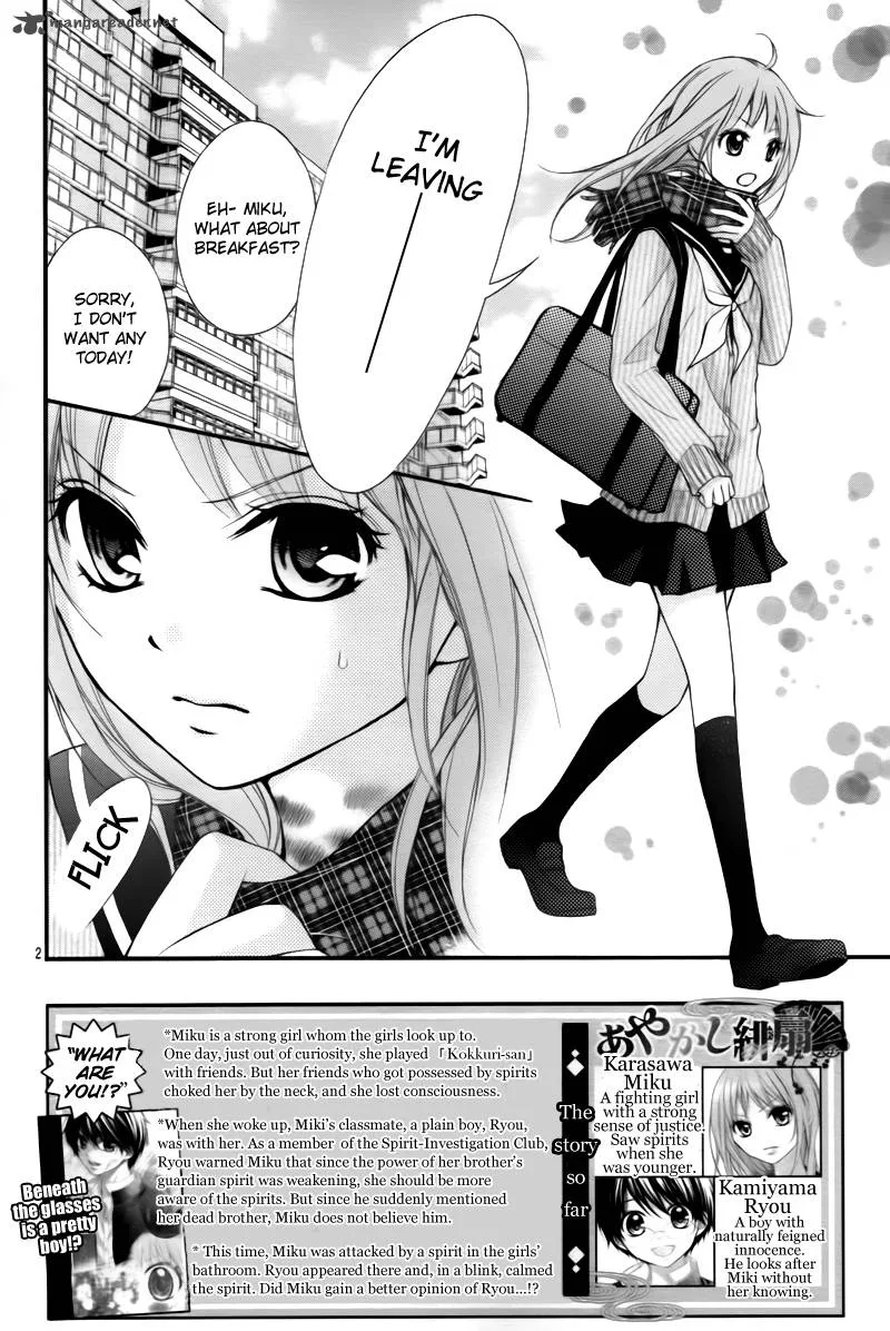Ayakashi Hisen Chapter 2 page 4