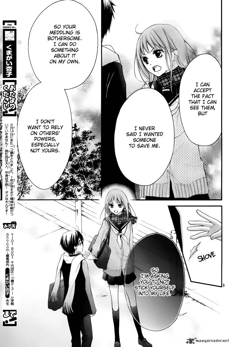 Ayakashi Hisen Chapter 2 page 11