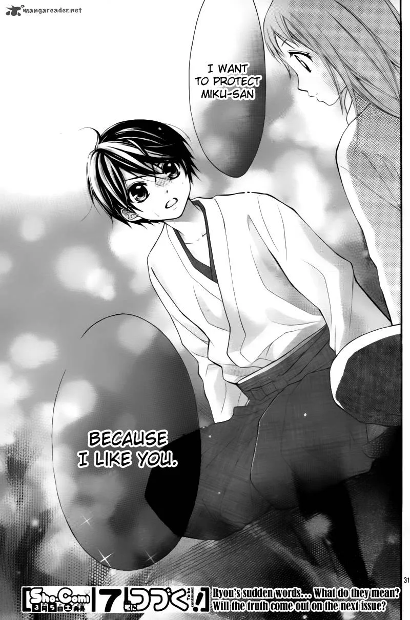Ayakashi Hisen Chapter 2 page 32