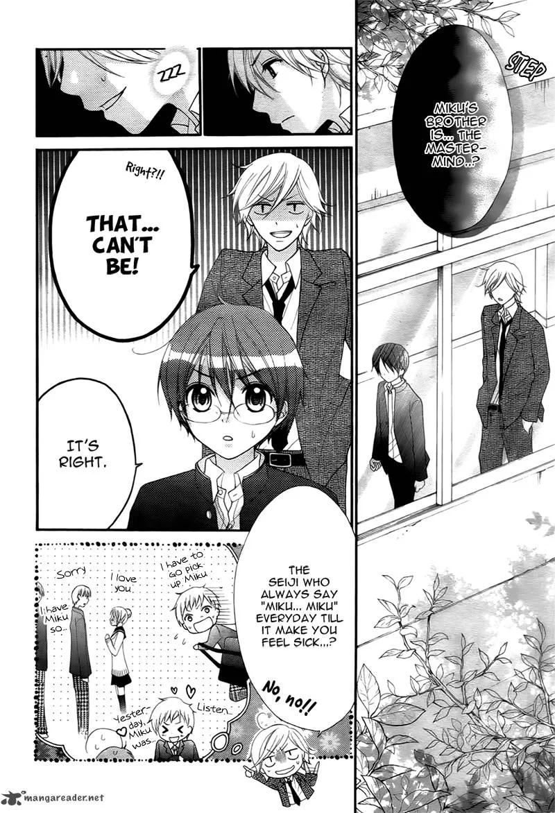 Ayakashi Hisen Chapter 20 page 17