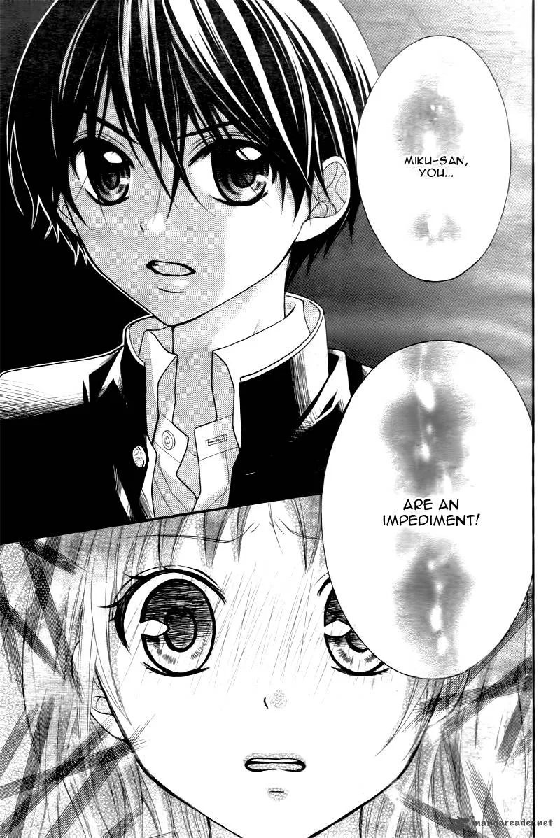Ayakashi Hisen Chapter 20 page 12