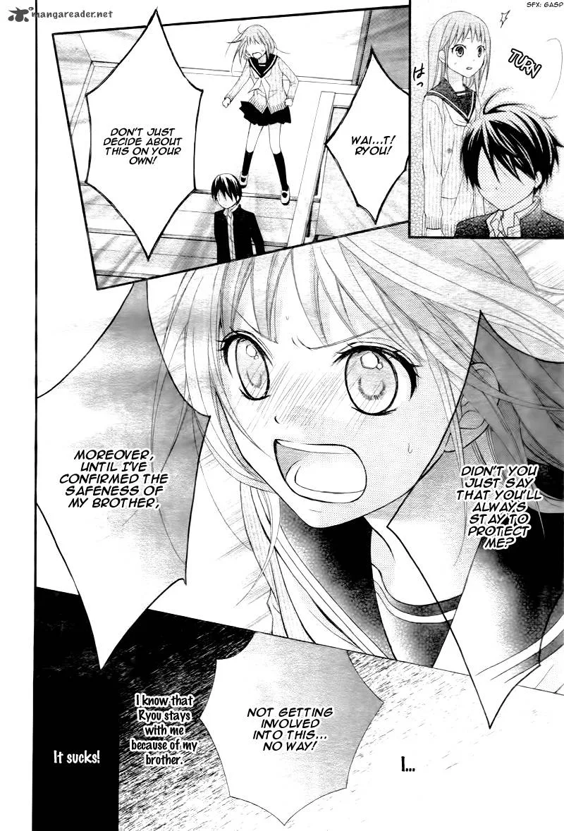 Ayakashi Hisen Chapter 20 page 13