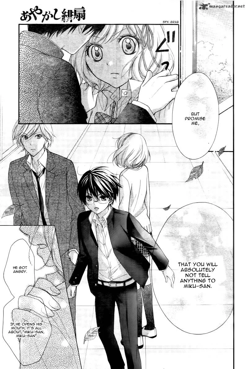 Ayakashi Hisen Chapter 20 page 20
