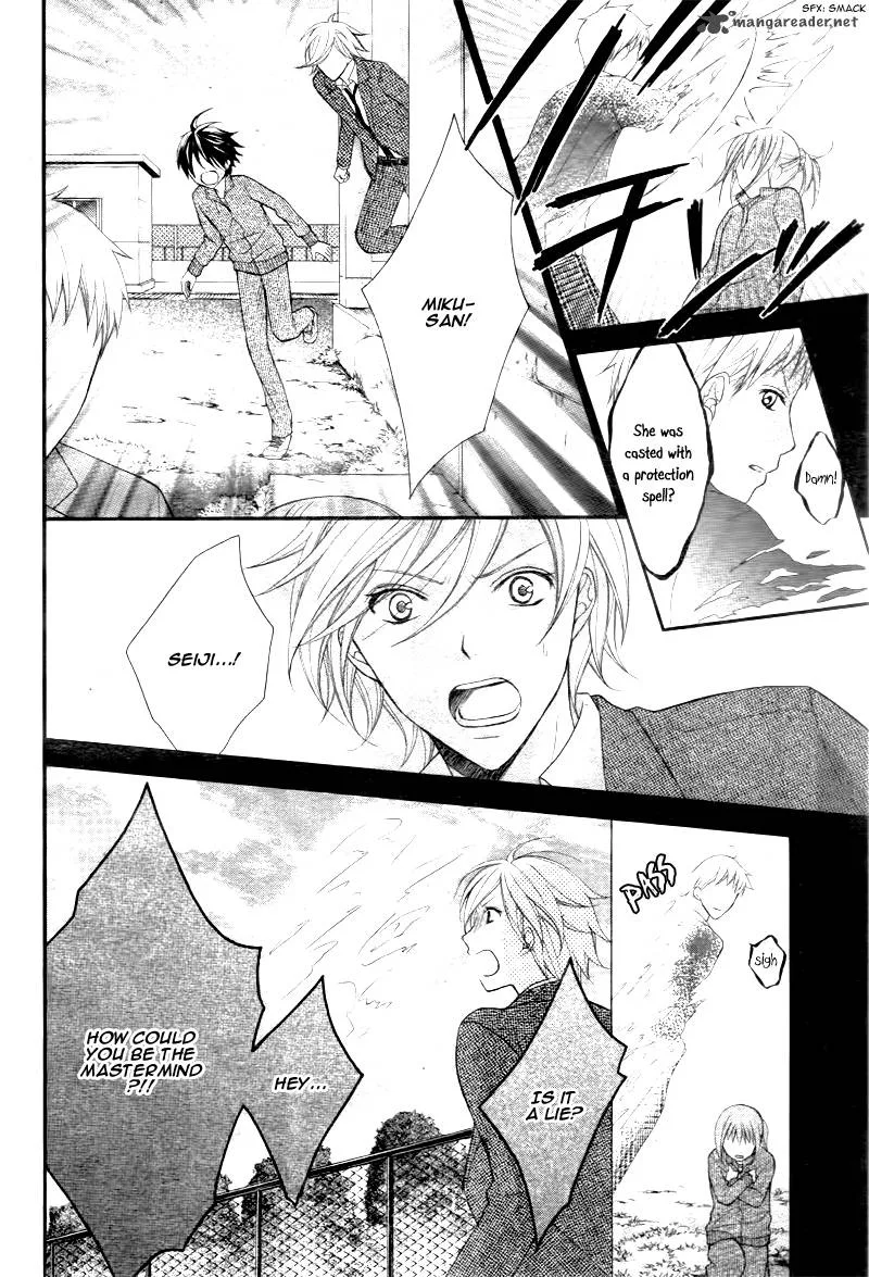Ayakashi Hisen Chapter 20 page 31