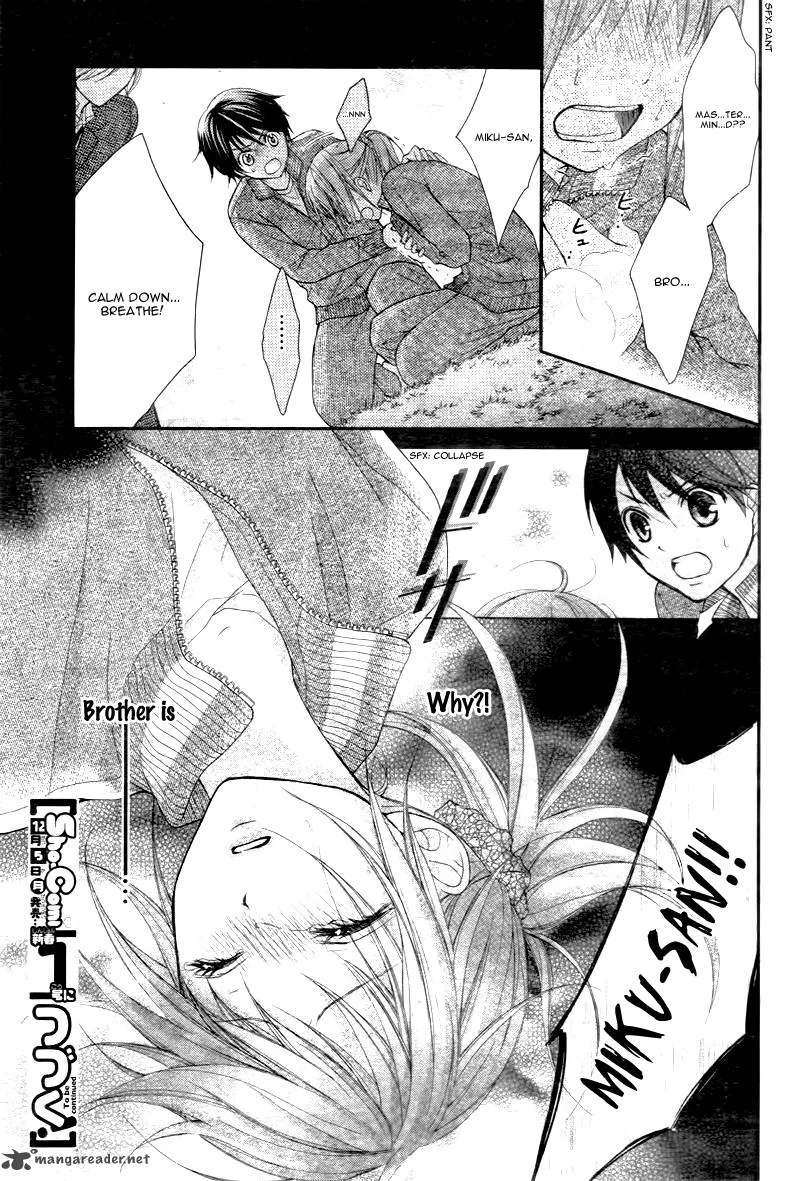 Ayakashi Hisen Chapter 20 page 32