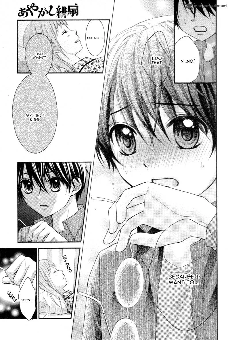 Ayakashi Hisen Chapter 21 page 22