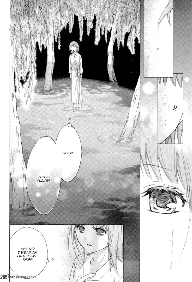 Ayakashi Hisen Chapter 21 page 9