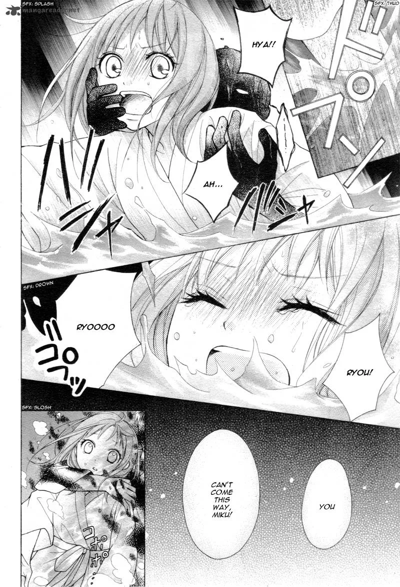 Ayakashi Hisen Chapter 21 page 11