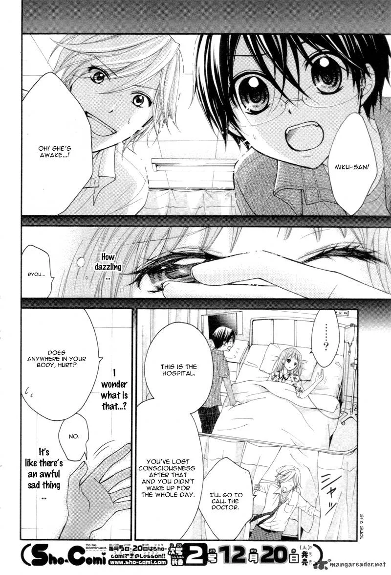 Ayakashi Hisen Chapter 21 page 19