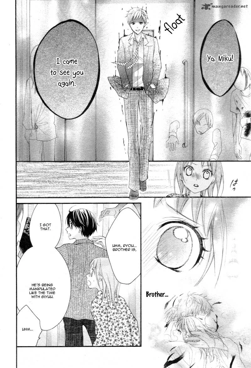 Ayakashi Hisen Chapter 21 page 25