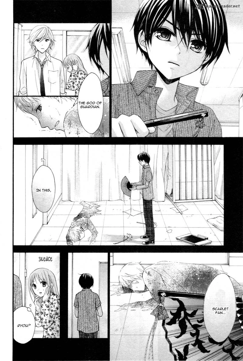Ayakashi Hisen Chapter 21 page 30