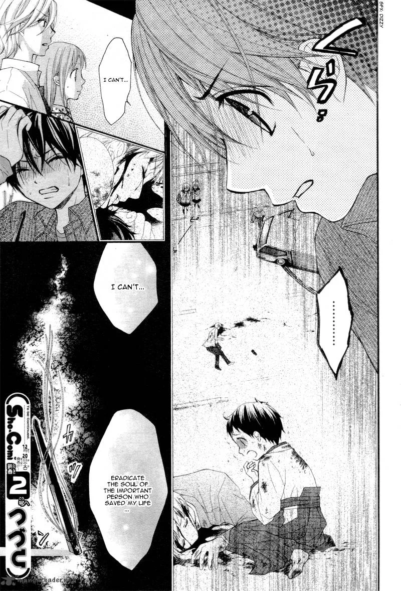 Ayakashi Hisen Chapter 21 page 31